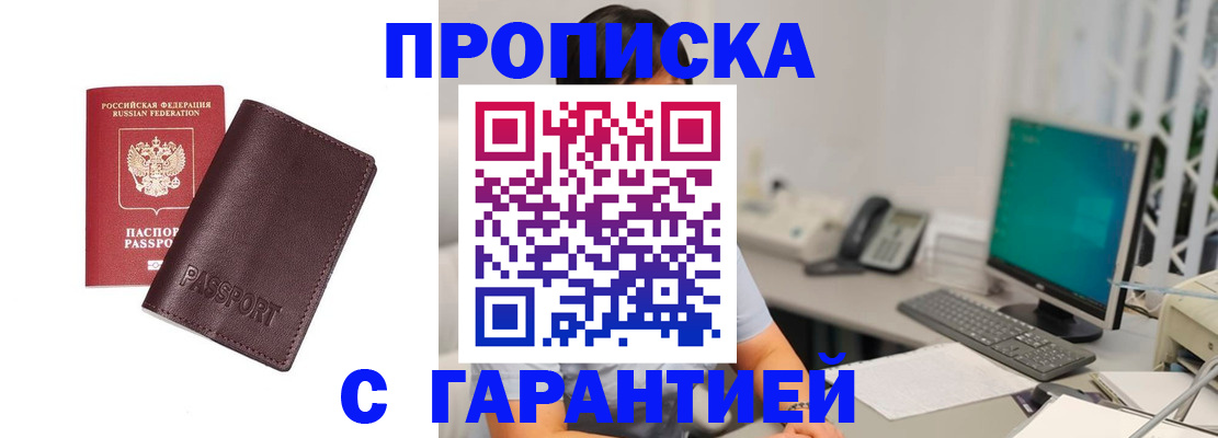 форма 3 в Камчатском крае